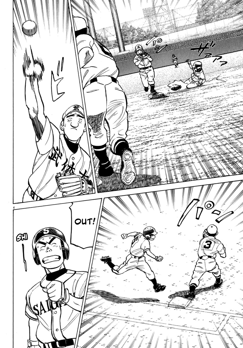 Last Inning Chapter 175 page 5 - Chapter 175: A Setback in the Repayment Plan!?