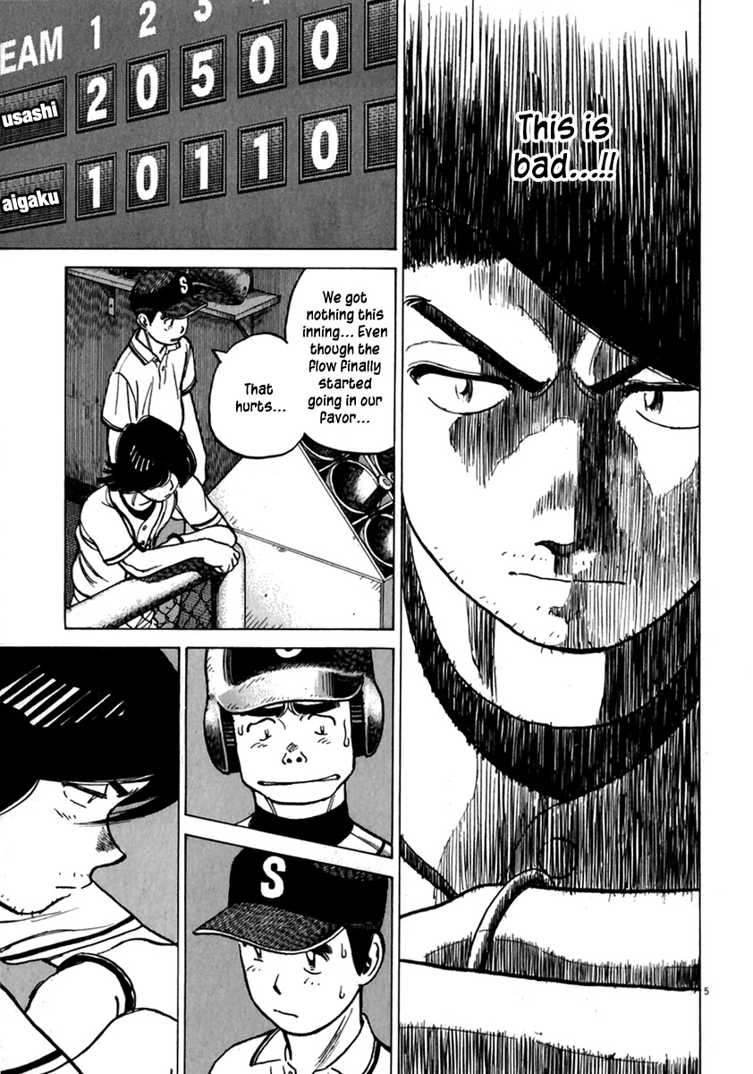 Last Inning Chapter 175 page 6 - Chapter 175: A Setback in the Repayment Plan!?