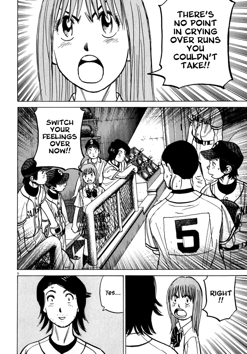 Last Inning Chapter 175 page 7 - Chapter 175: A Setback in the Repayment Plan!?