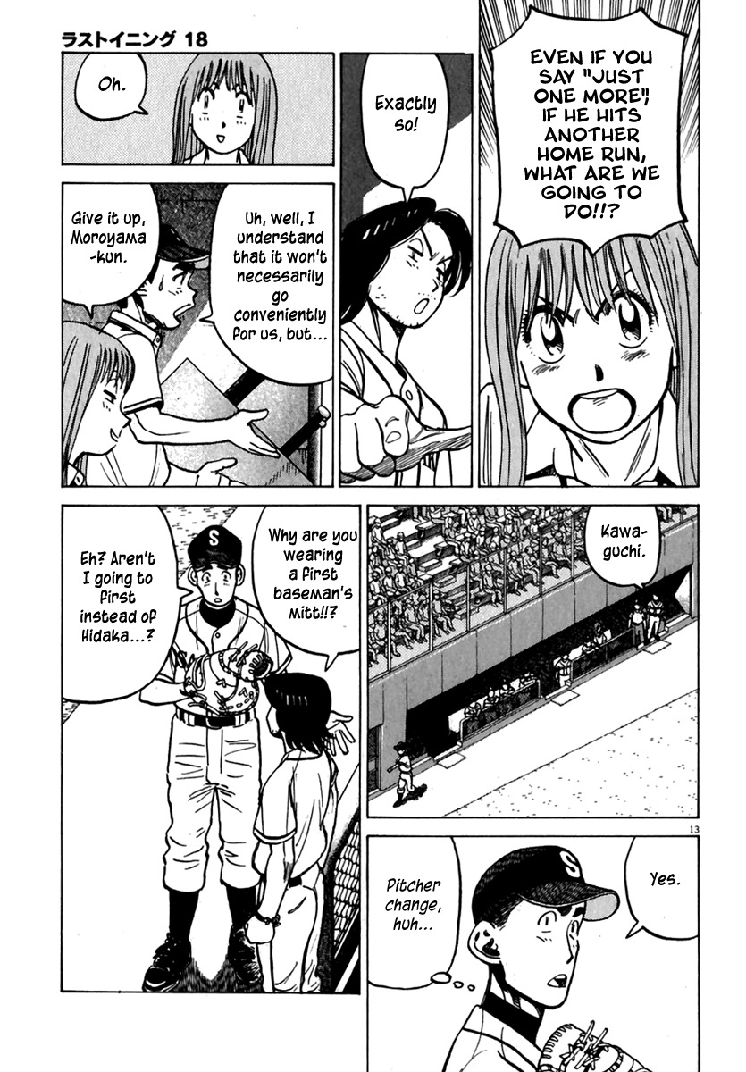 Last Inning Chapter 176 page 12 - Chapter 176: Just Now, the Ultimate Two Run Squeeze!