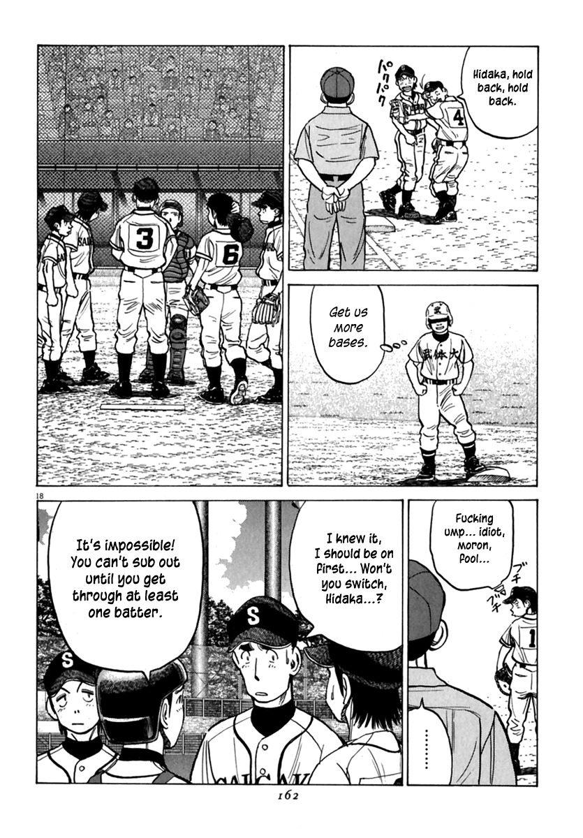 Last Inning Chapter 176 page 17 - Chapter 176: Just Now, the Ultimate Two Run Squeeze!