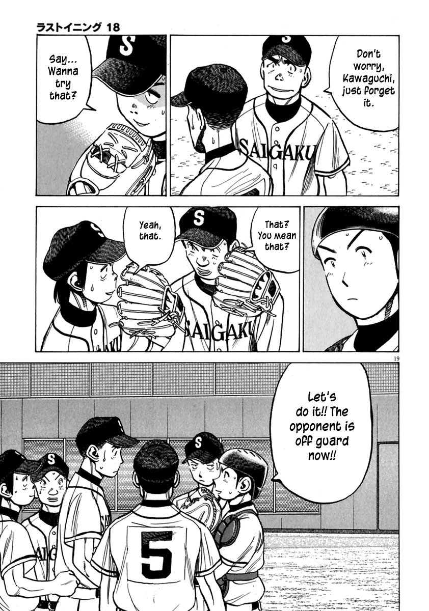Last Inning Chapter 176 page 18 - Chapter 176: Just Now, the Ultimate Two Run Squeeze!