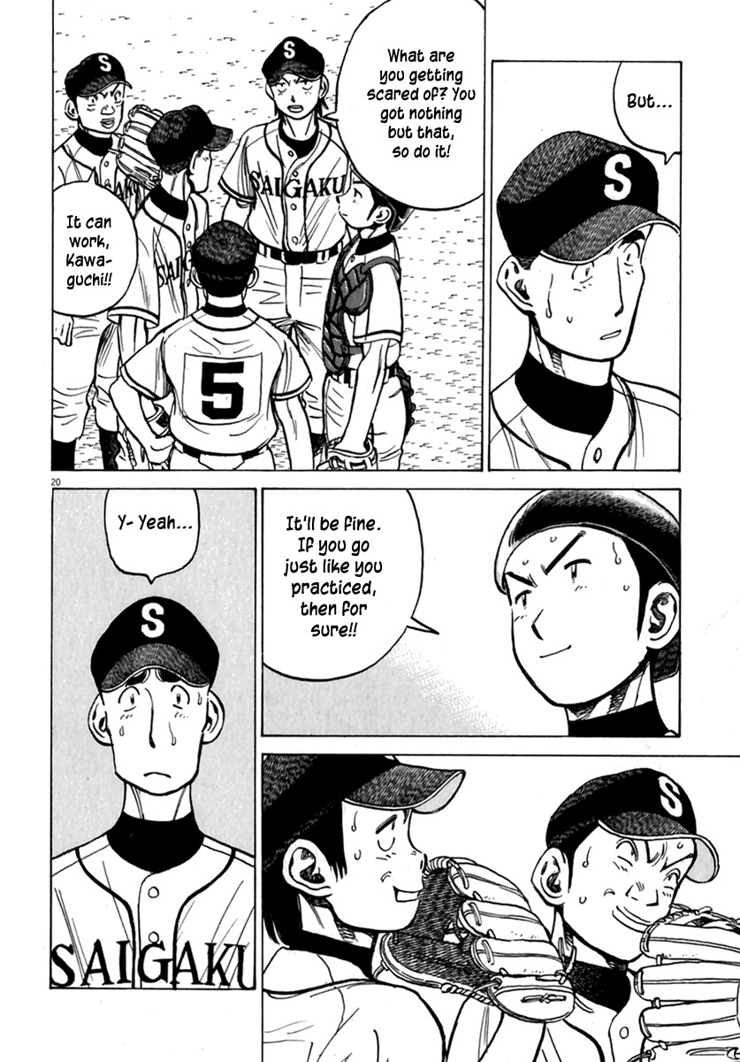 Last Inning Chapter 176 page 19 - Chapter 176: Just Now, the Ultimate Two Run Squeeze!