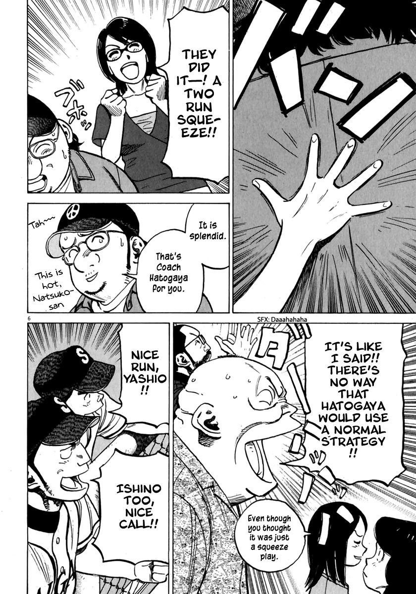 Last Inning Chapter 176 page 6 - Chapter 176: Just Now, the Ultimate Two Run Squeeze!