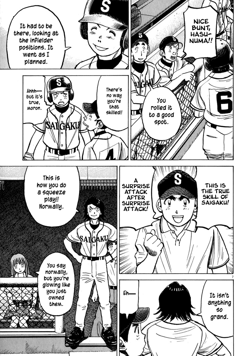 Last Inning Chapter 176 page 7 - Chapter 176: Just Now, the Ultimate Two Run Squeeze!