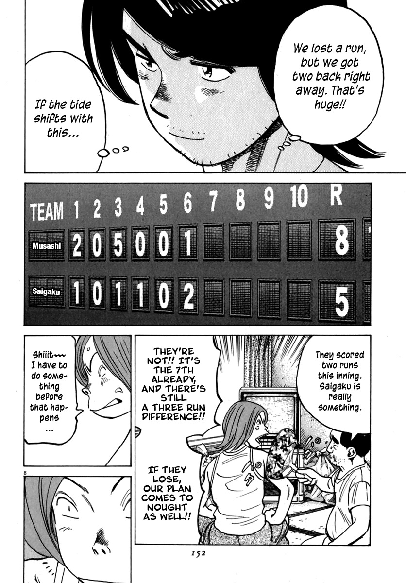 Last Inning Chapter 176 page 8 - Chapter 176: Just Now, the Ultimate Two Run Squeeze!