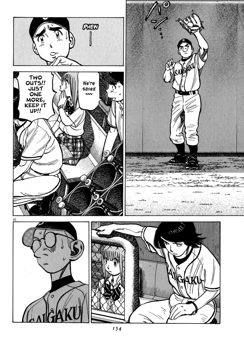 Last Inning Chapter 176 page 9 - Chapter 176: Just Now, the Ultimate Two Run Squeeze!