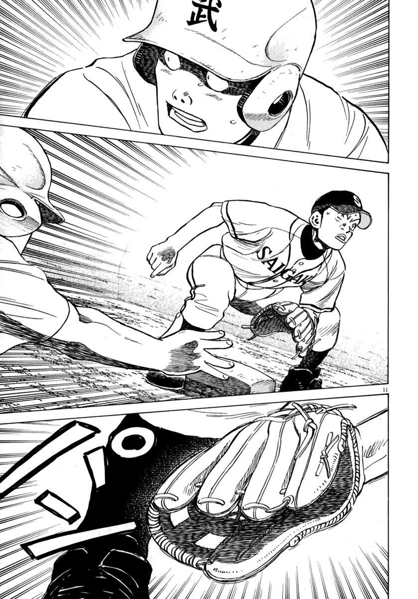 Last Inning Chapter 177 page 12 - Chapter 177: Dilemma on the Mound