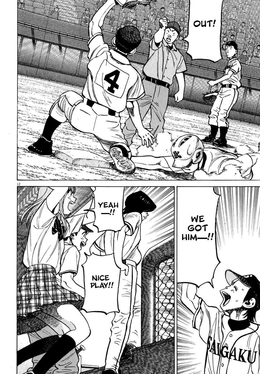 Last Inning Chapter 177 page 13 - Chapter 177: Dilemma on the Mound