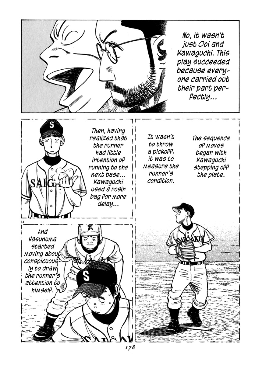 Last Inning Chapter 177 page 15 - Chapter 177: Dilemma on the Mound