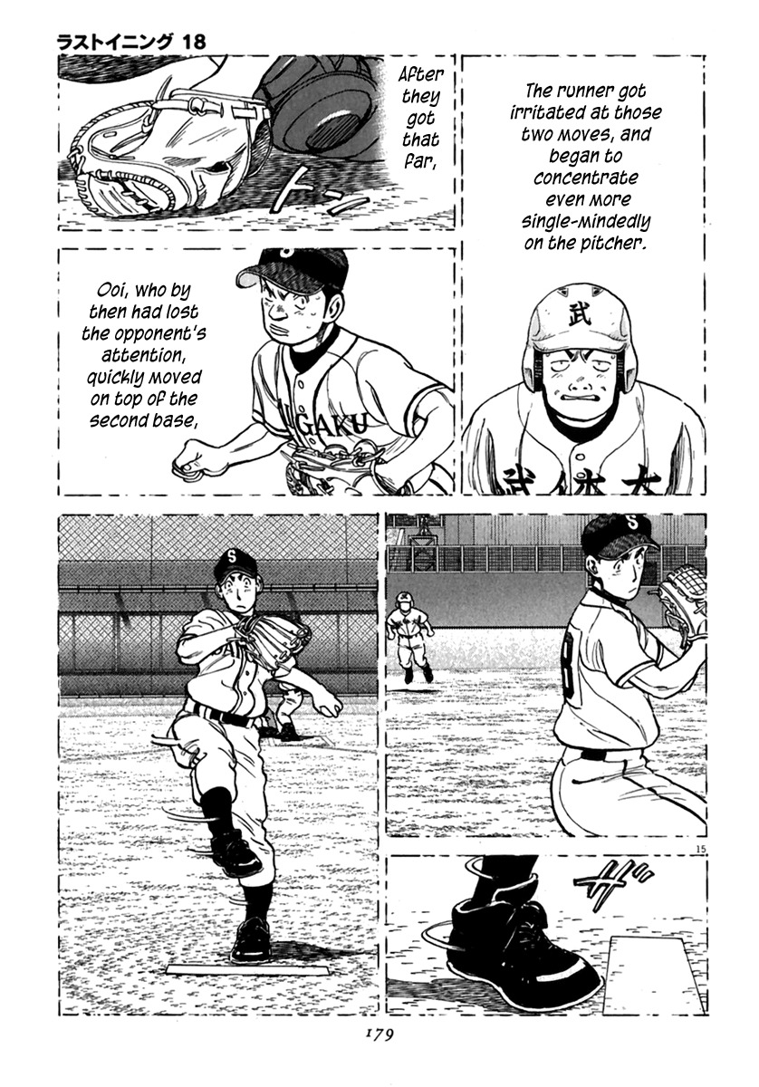 Last Inning Chapter 177 page 16 - Chapter 177: Dilemma on the Mound