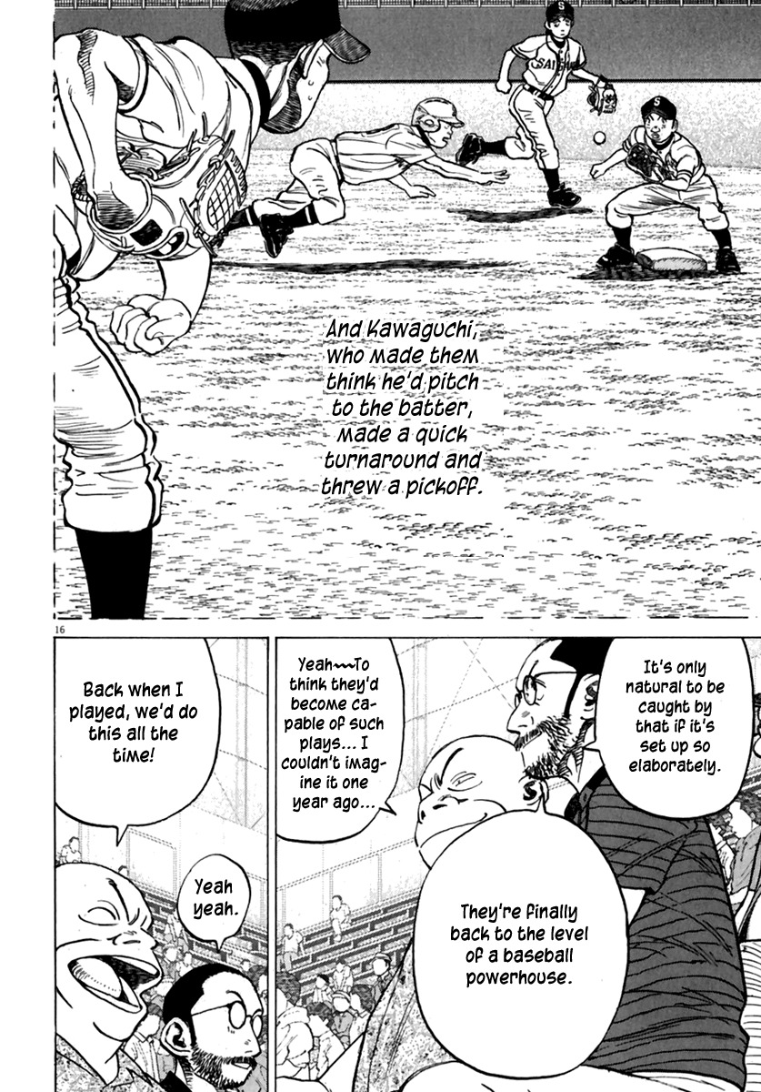 Last Inning Chapter 177 page 17 - Chapter 177: Dilemma on the Mound