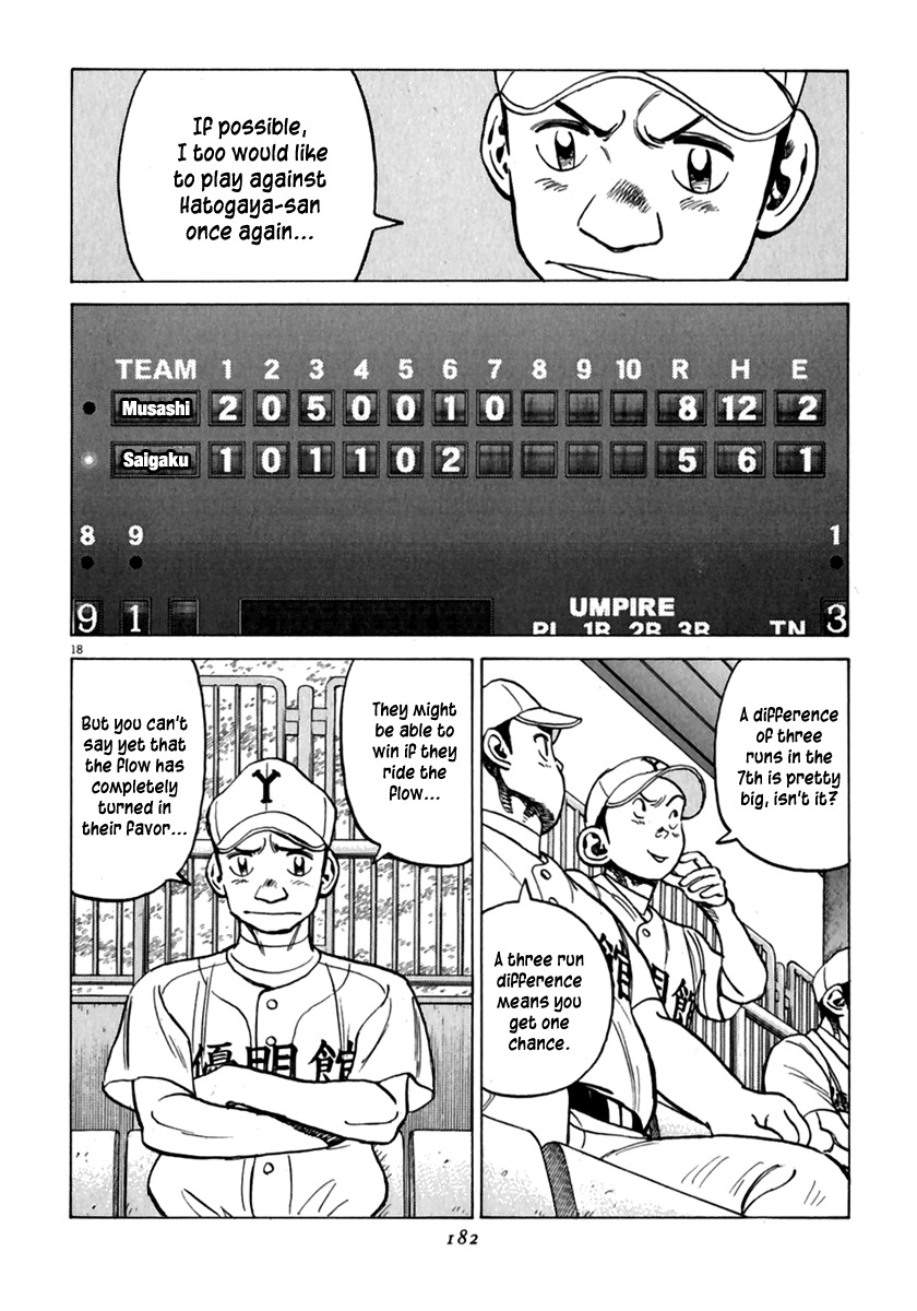 Last Inning Chapter 177 page 19 - Chapter 177: Dilemma on the Mound