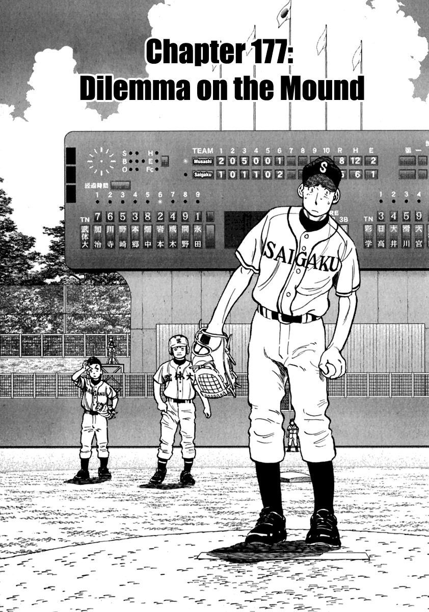 Last Inning Chapter 177 page 2 - Chapter 177: Dilemma on the Mound