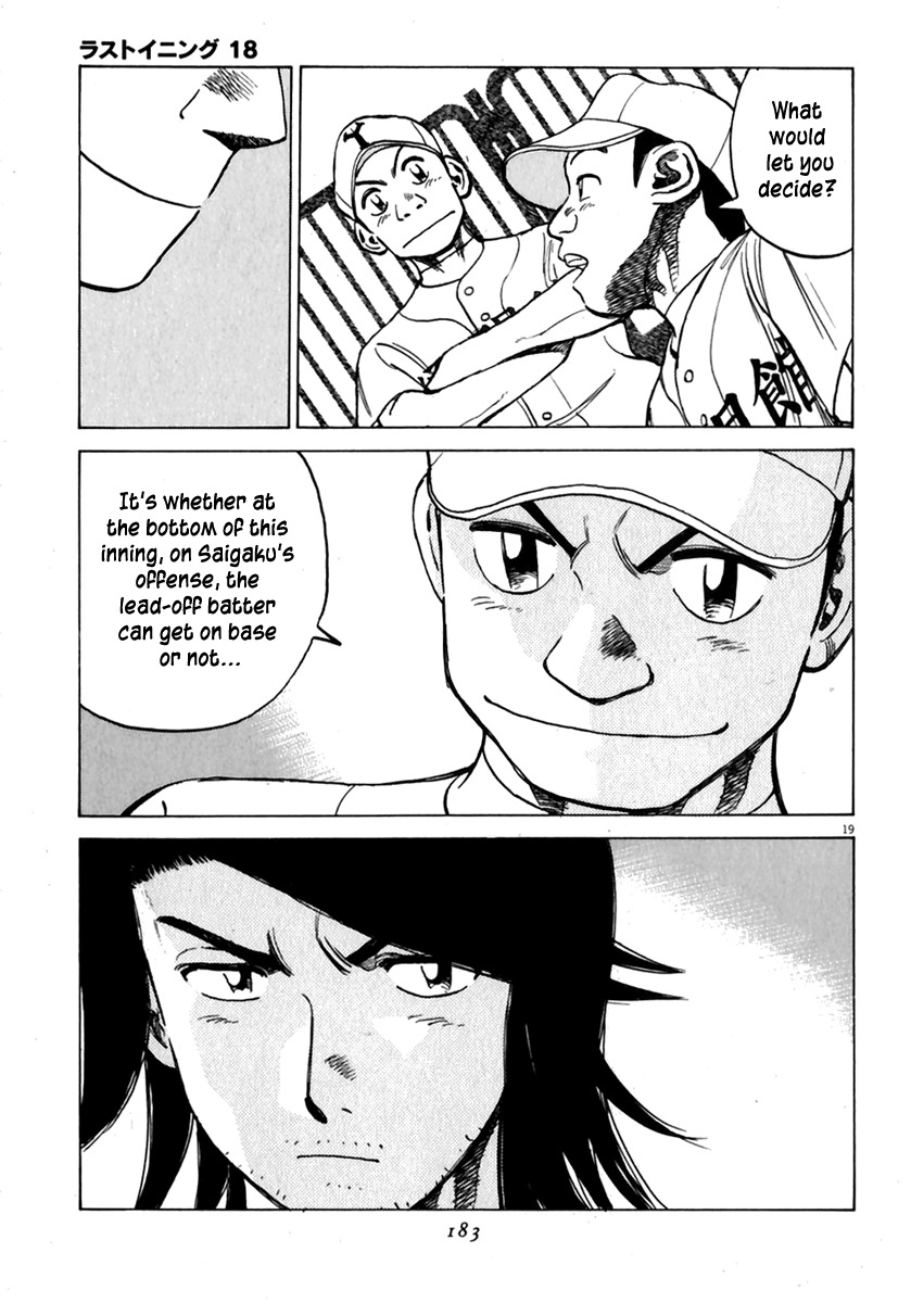 Last Inning Chapter 177 page 20 - Chapter 177: Dilemma on the Mound