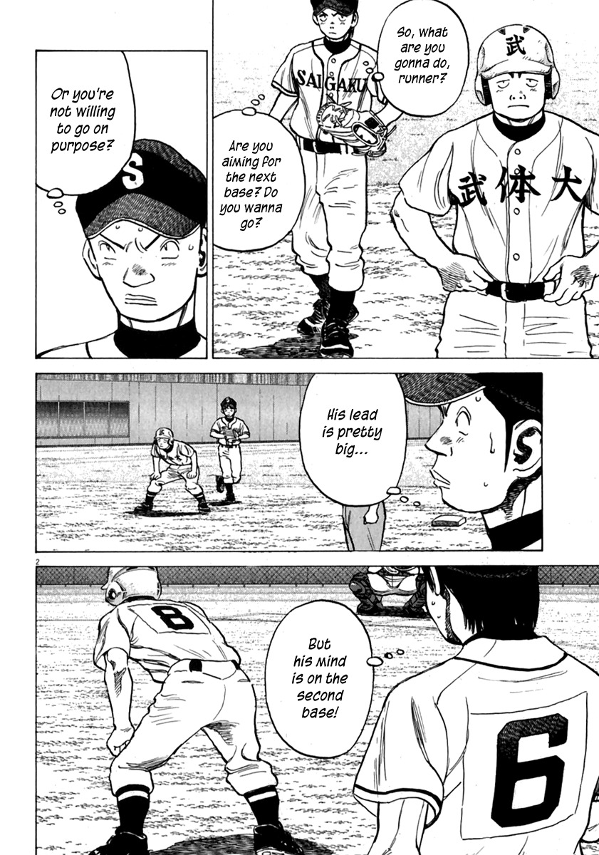 Last Inning Chapter 177 page 3 - Chapter 177: Dilemma on the Mound