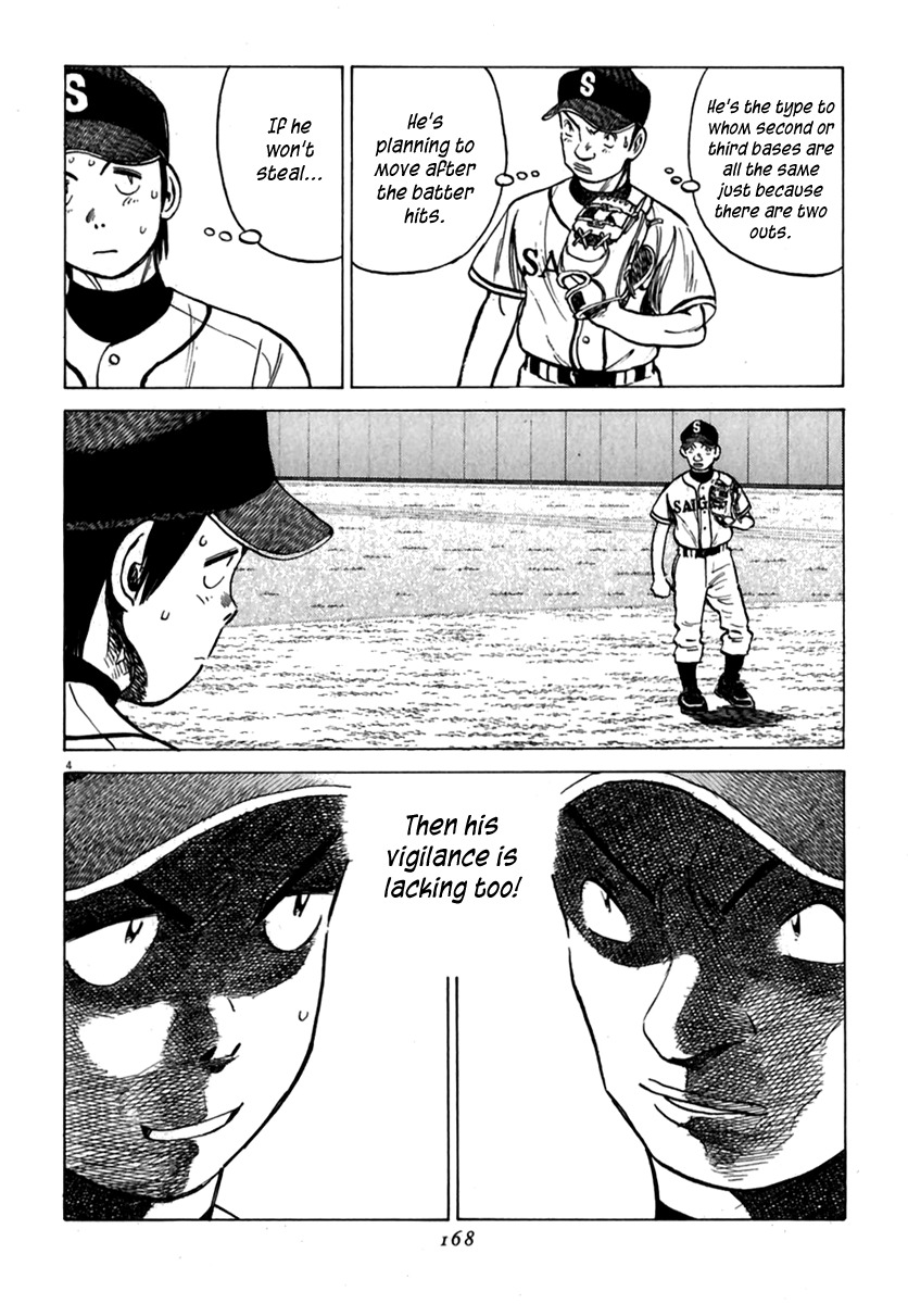 Last Inning Chapter 177 page 5 - Chapter 177: Dilemma on the Mound