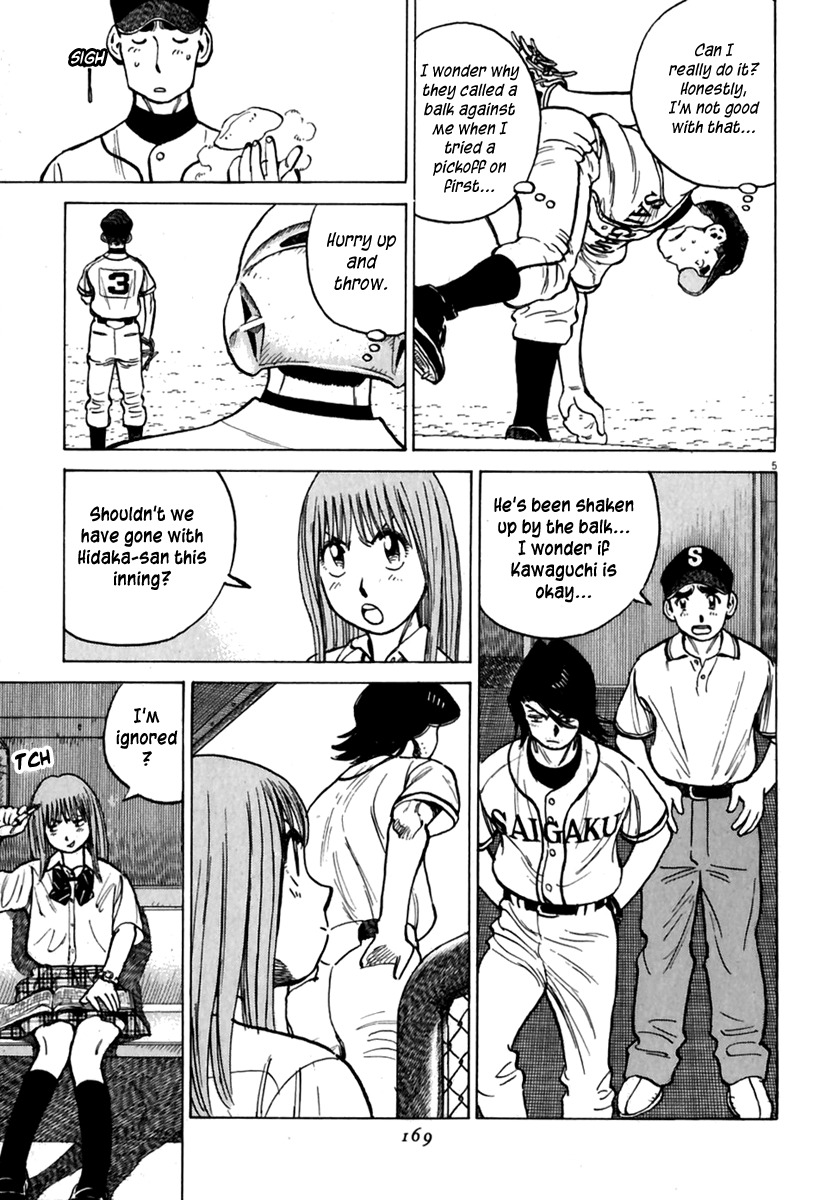 Last Inning Chapter 177 page 6 - Chapter 177: Dilemma on the Mound