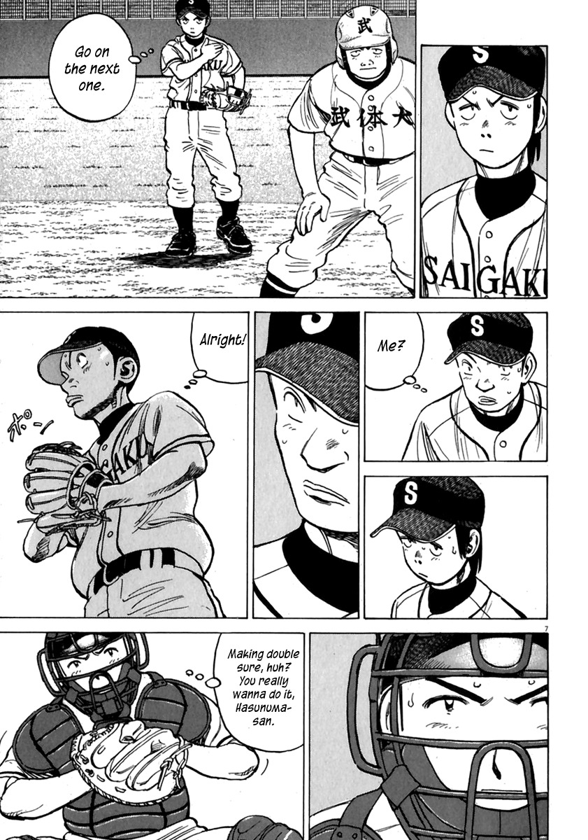 Last Inning Chapter 177 page 8 - Chapter 177: Dilemma on the Mound