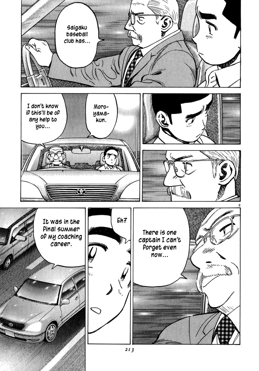 Last Inning Chapter 178.5 page 10 - Chapter 178.5: Captain Moroyama
