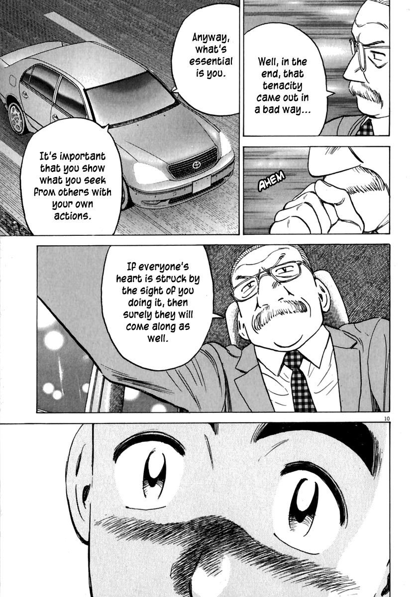 Last Inning Chapter 178.5 page 12 - Chapter 178.5: Captain Moroyama