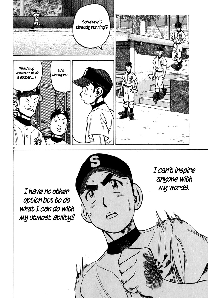 Last Inning Chapter 178.5 page 13 - Chapter 178.5: Captain Moroyama