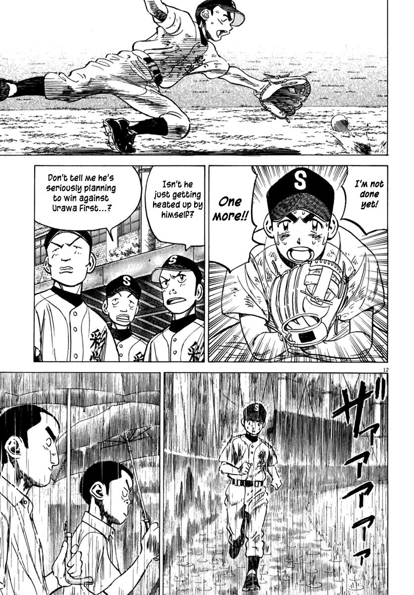 Last Inning Chapter 178.5 page 14 - Chapter 178.5: Captain Moroyama