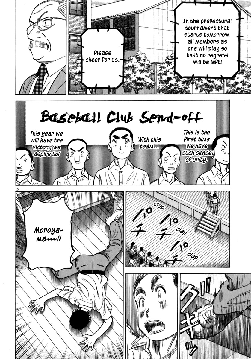 Last Inning Chapter 178.5 page 17 - Chapter 178.5: Captain Moroyama