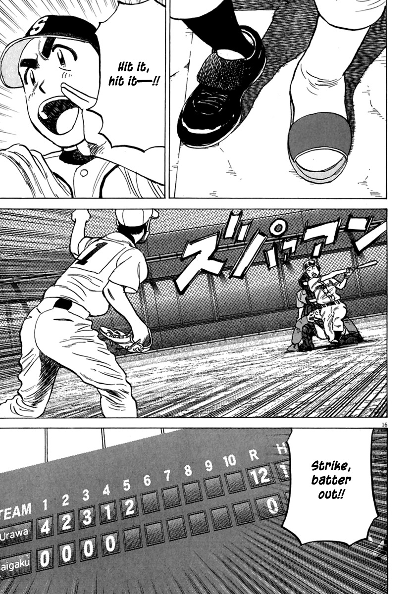 Last Inning Chapter 178.5 page 18 - Chapter 178.5: Captain Moroyama