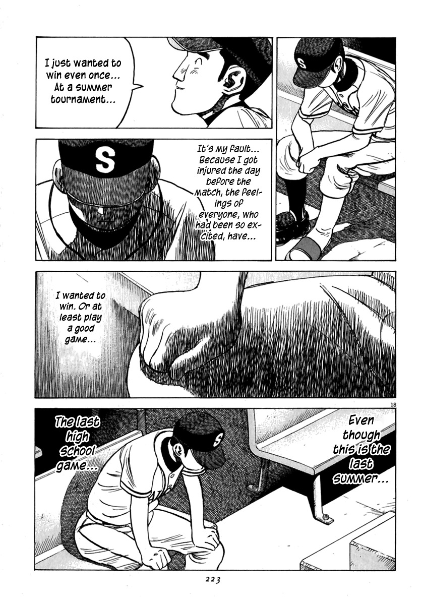Last Inning Chapter 178.5 page 20 - Chapter 178.5: Captain Moroyama