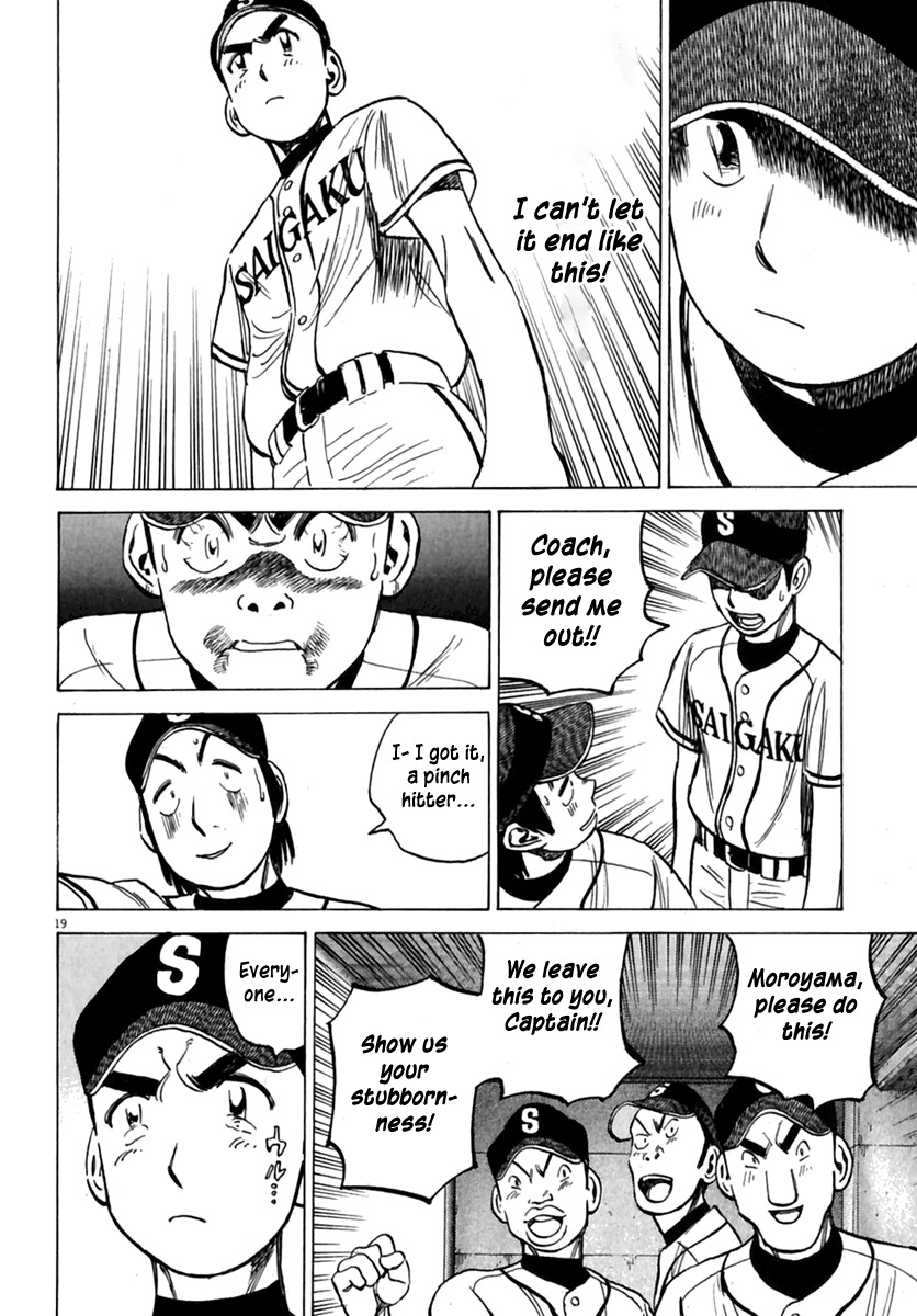 Last Inning Chapter 178.5 page 21 - Chapter 178.5: Captain Moroyama