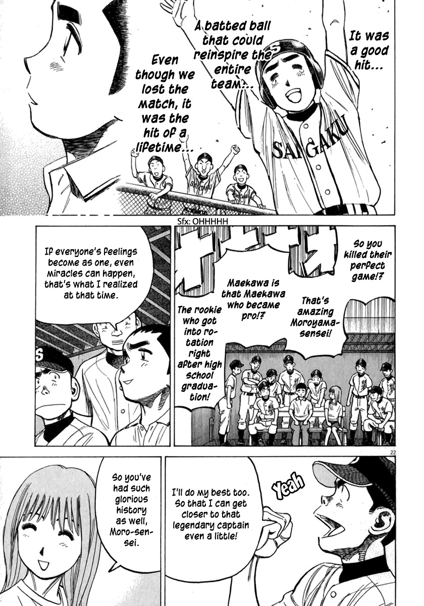 Last Inning Chapter 178.5 page 24 - Chapter 178.5: Captain Moroyama