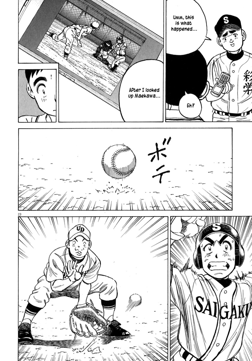 Last Inning Chapter 178.5 page 25 - Chapter 178.5: Captain Moroyama
