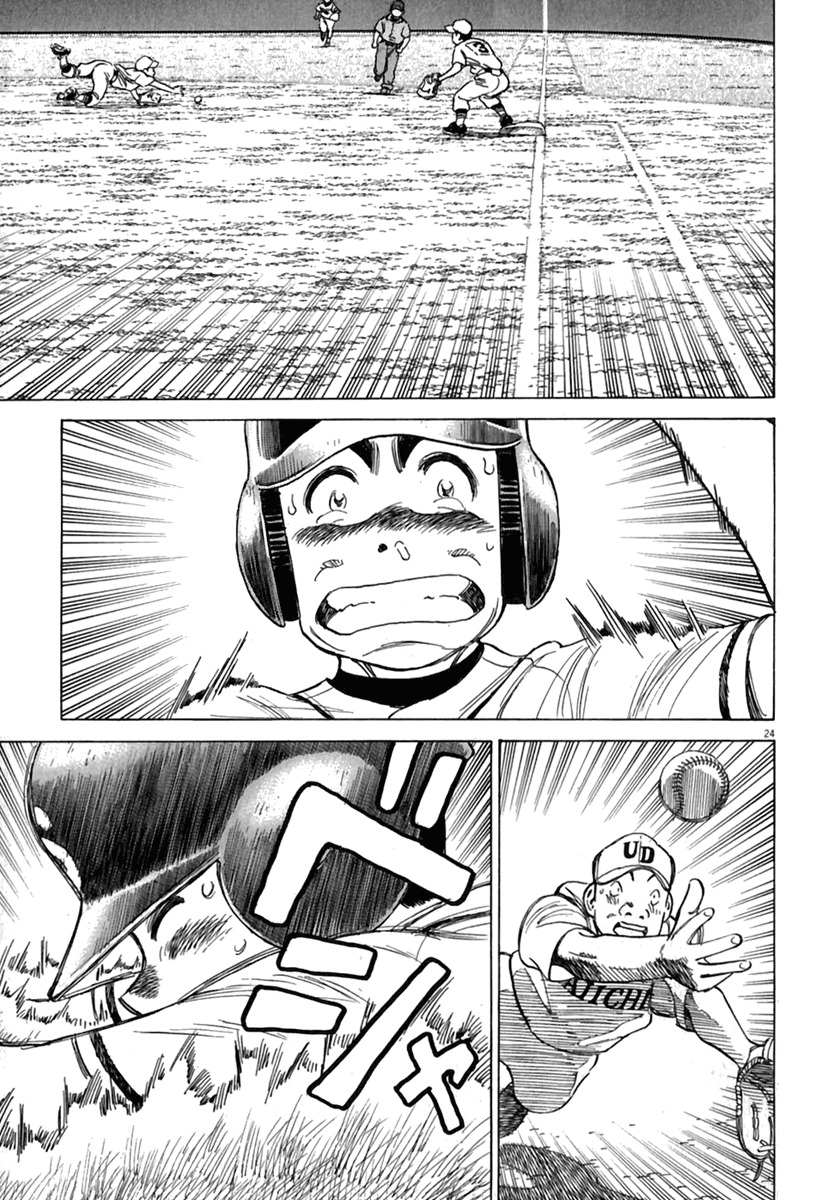 Last Inning Chapter 178.5 page 26 - Chapter 178.5: Captain Moroyama