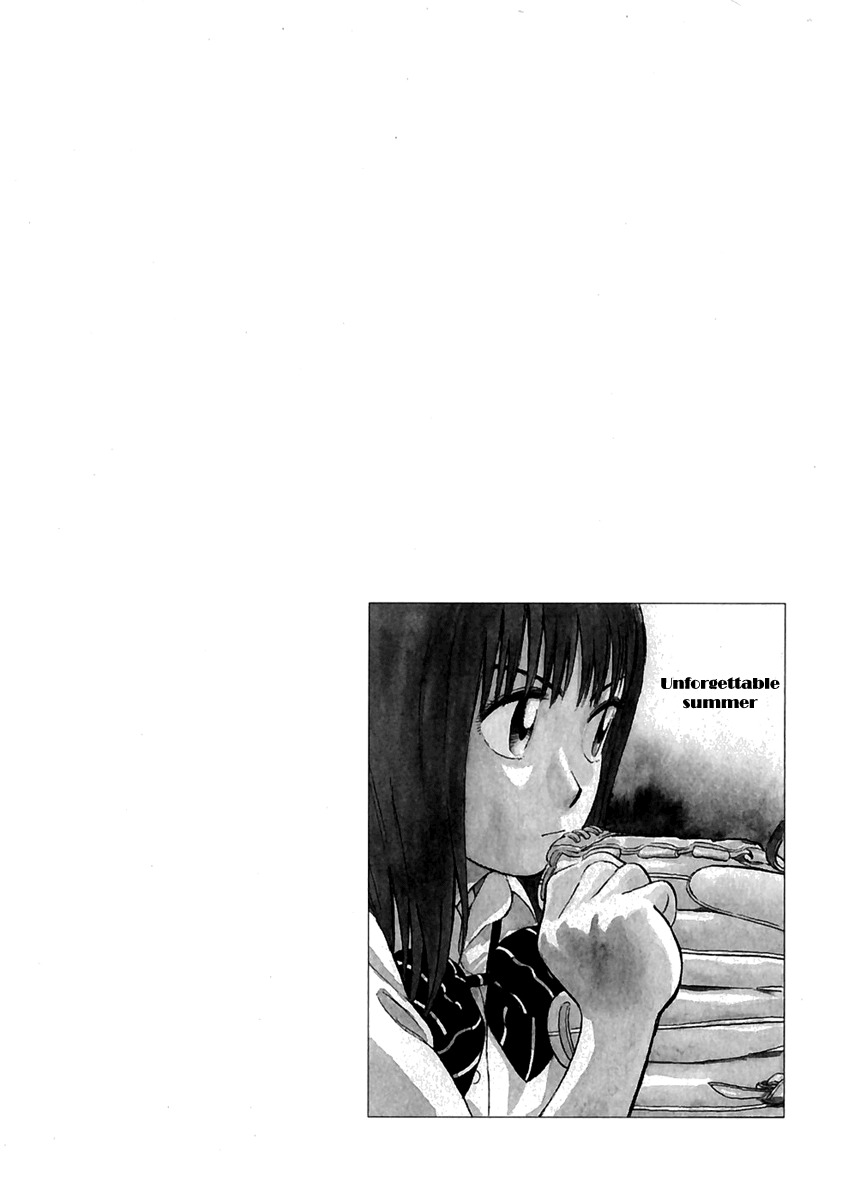 Last Inning Chapter 178.5 page 3 - Chapter 178.5: Captain Moroyama