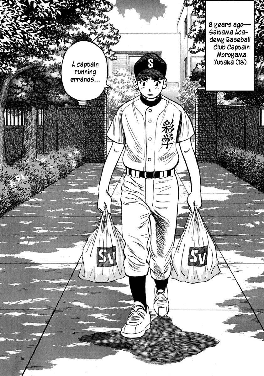 Last Inning Chapter 178.5 page 5 - Chapter 178.5: Captain Moroyama