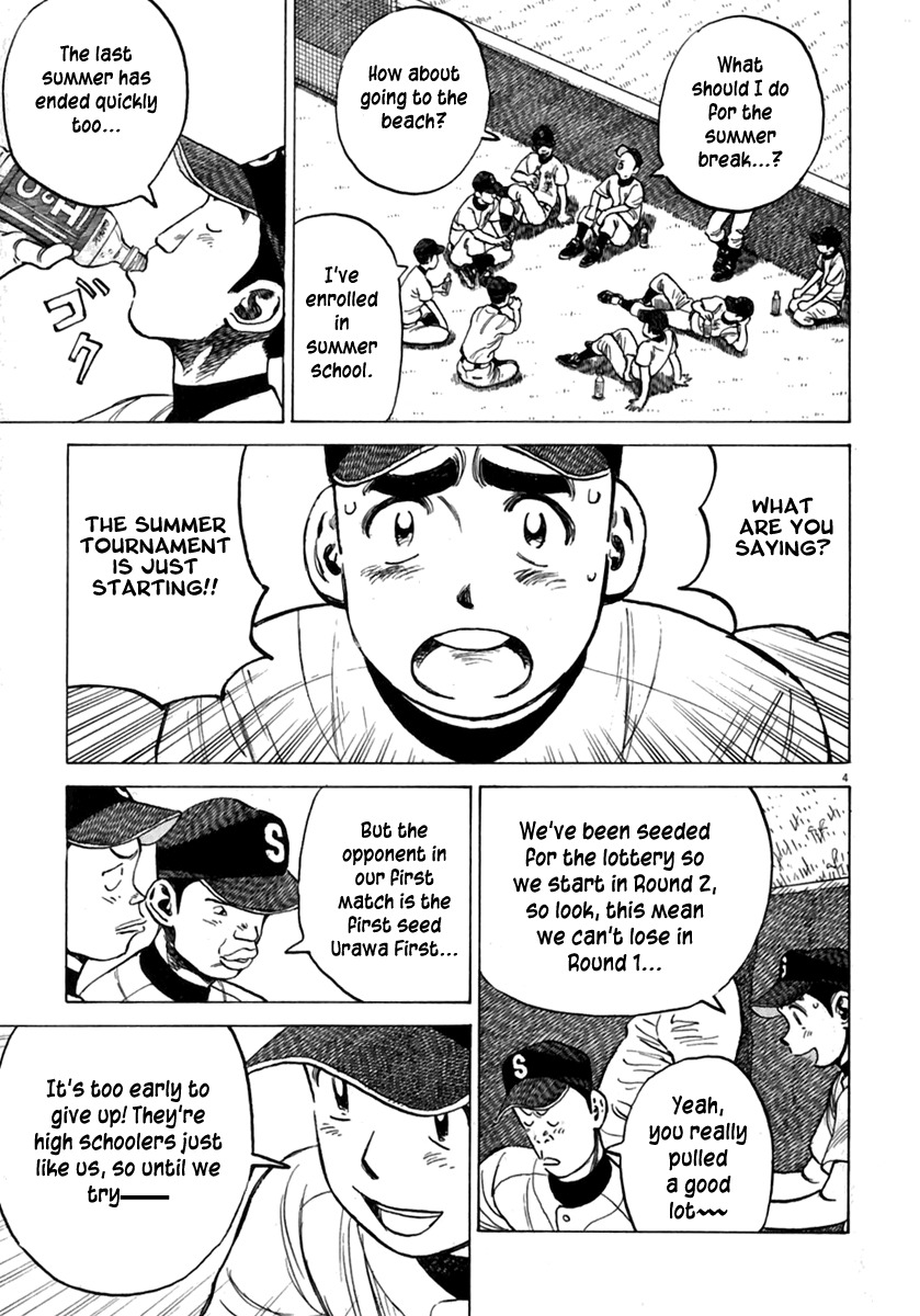 Last Inning Chapter 178.5 page 6 - Chapter 178.5: Captain Moroyama