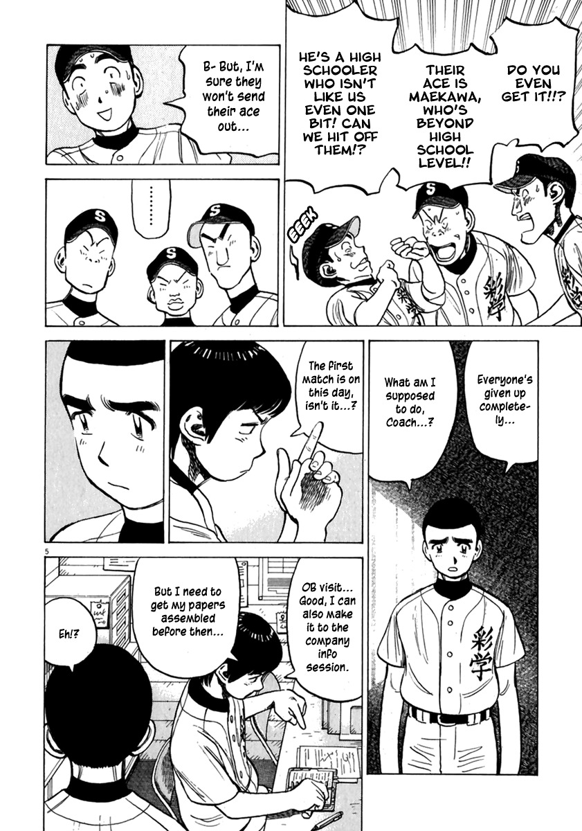 Last Inning Chapter 178.5 page 7 - Chapter 178.5: Captain Moroyama
