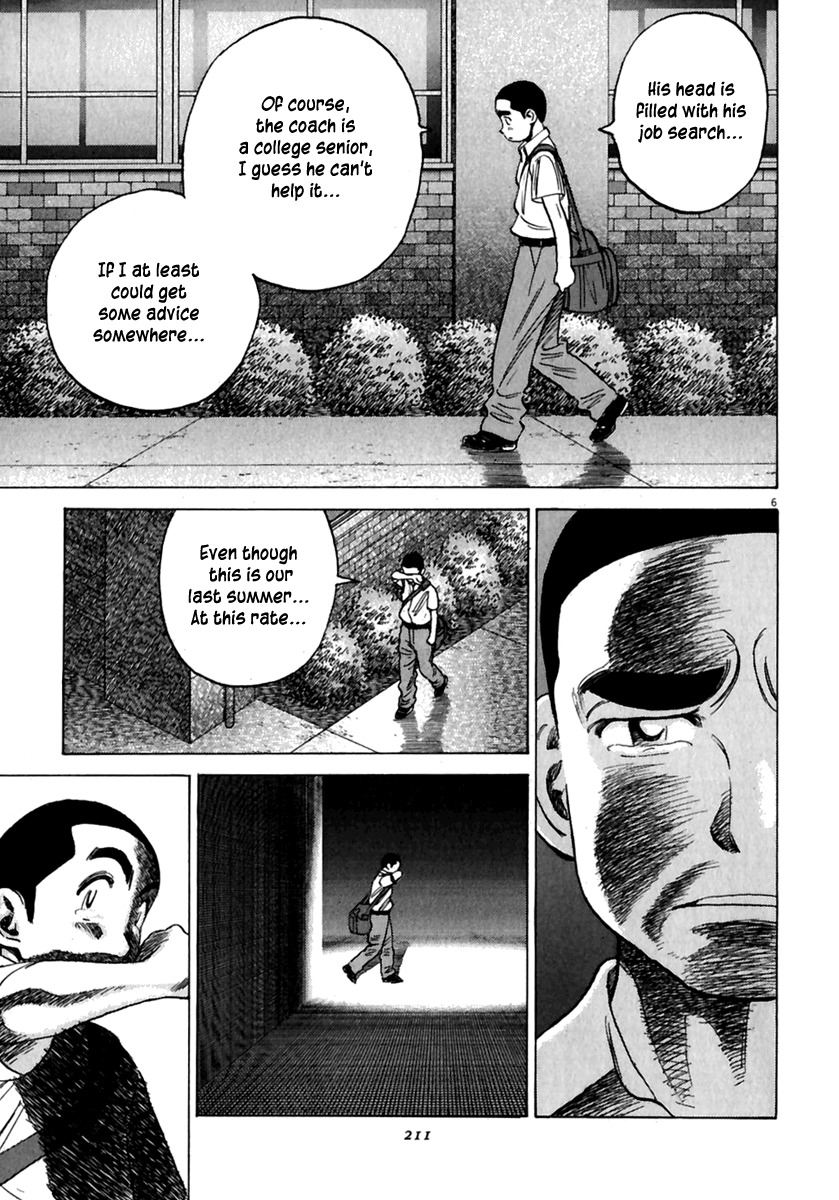 Last Inning Chapter 178.5 page 8 - Chapter 178.5: Captain Moroyama