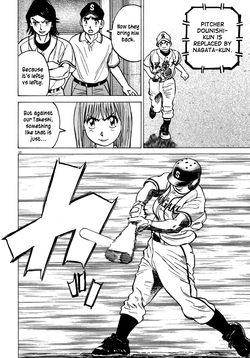 Last Inning Chapter 178 page 11 - Chapter 178: Push, Push ~~!!
