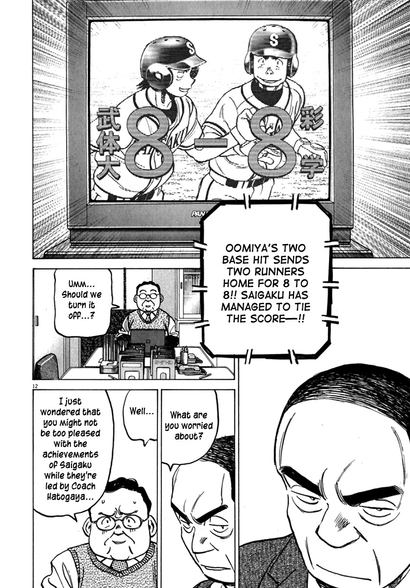 Last Inning Chapter 178 page 13 - Chapter 178: Push, Push ~~!!
