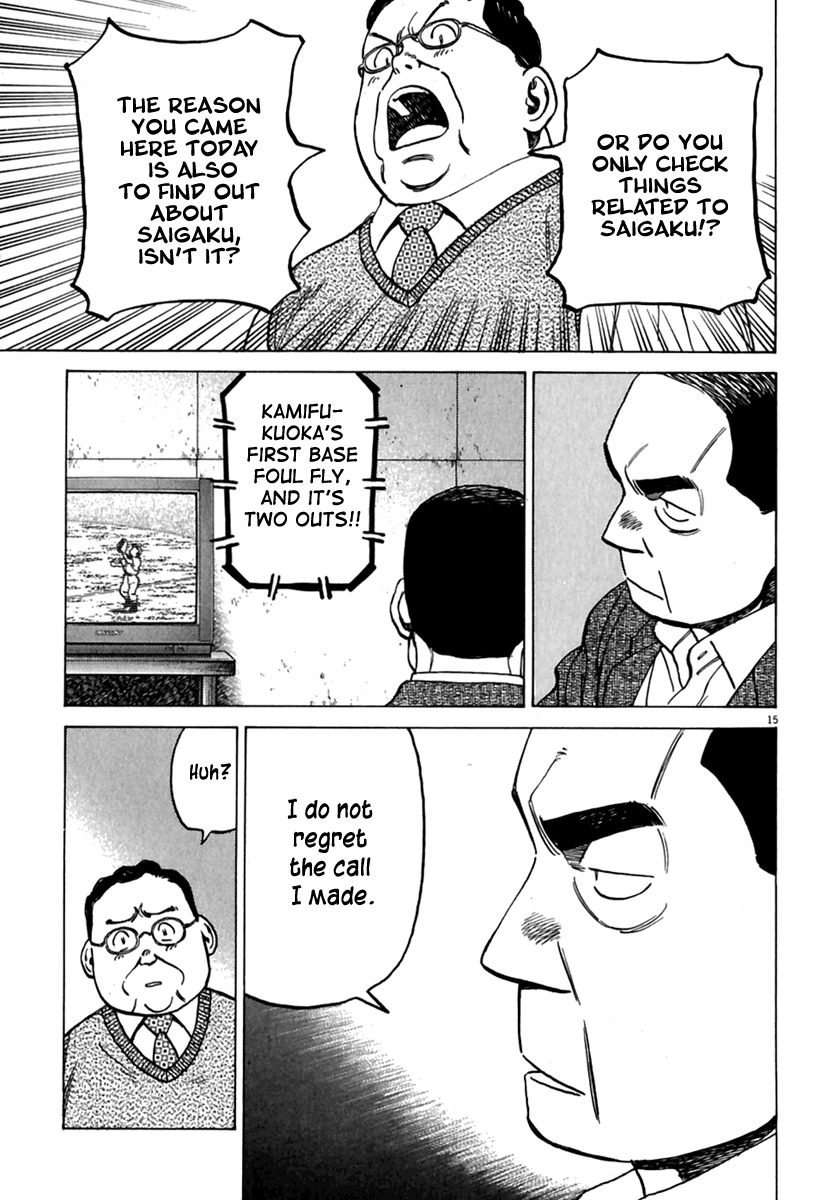 Last Inning Chapter 178 page 16 - Chapter 178: Push, Push ~~!!