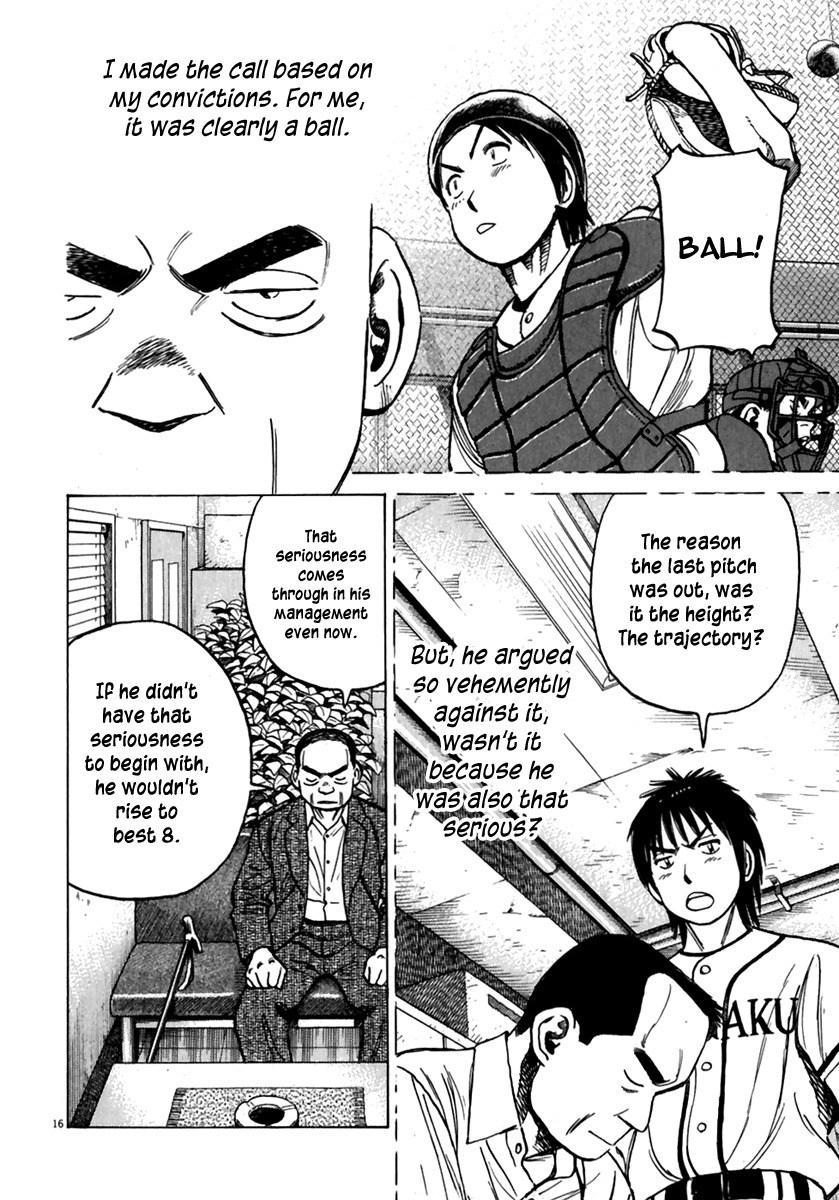 Last Inning Chapter 178 page 17 - Chapter 178: Push, Push ~~!!