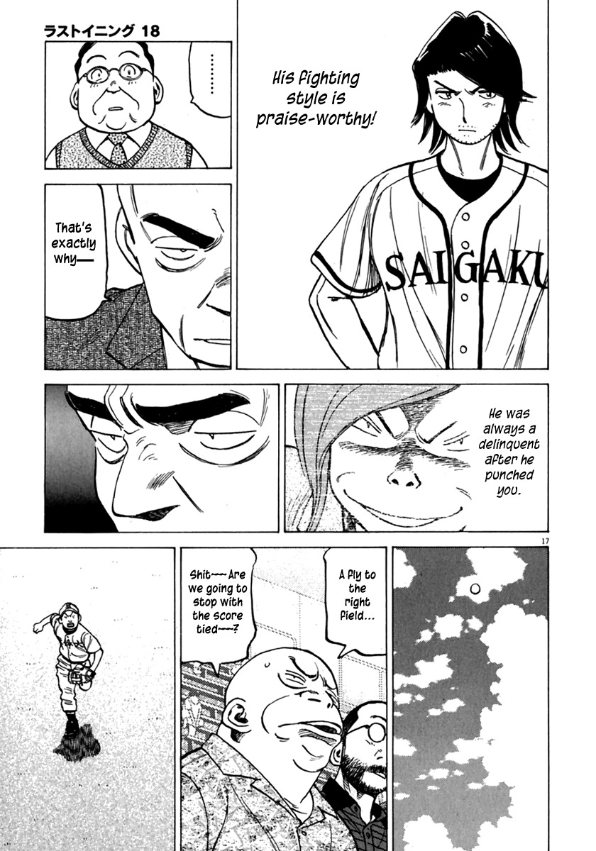 Last Inning Chapter 178 page 18 - Chapter 178: Push, Push ~~!!