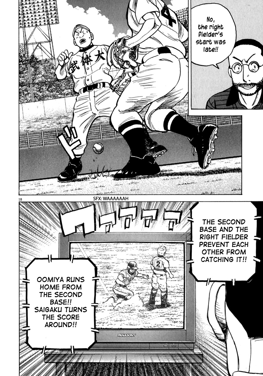 Last Inning Chapter 178 page 19 - Chapter 178: Push, Push ~~!!