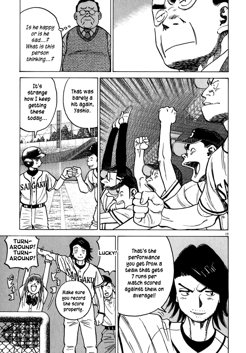 Last Inning Chapter 178 page 20 - Chapter 178: Push, Push ~~!!