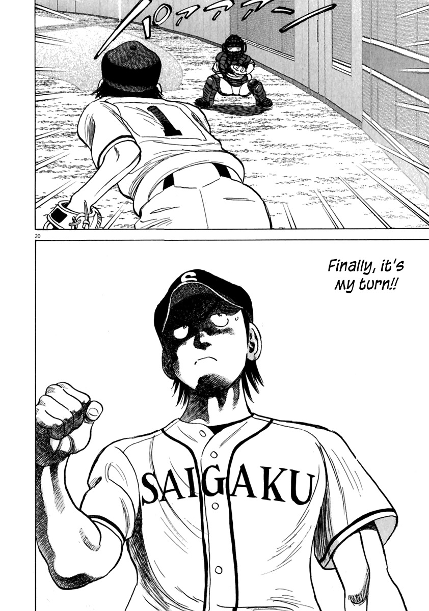 Last Inning Chapter 178 page 21 - Chapter 178: Push, Push ~~!!