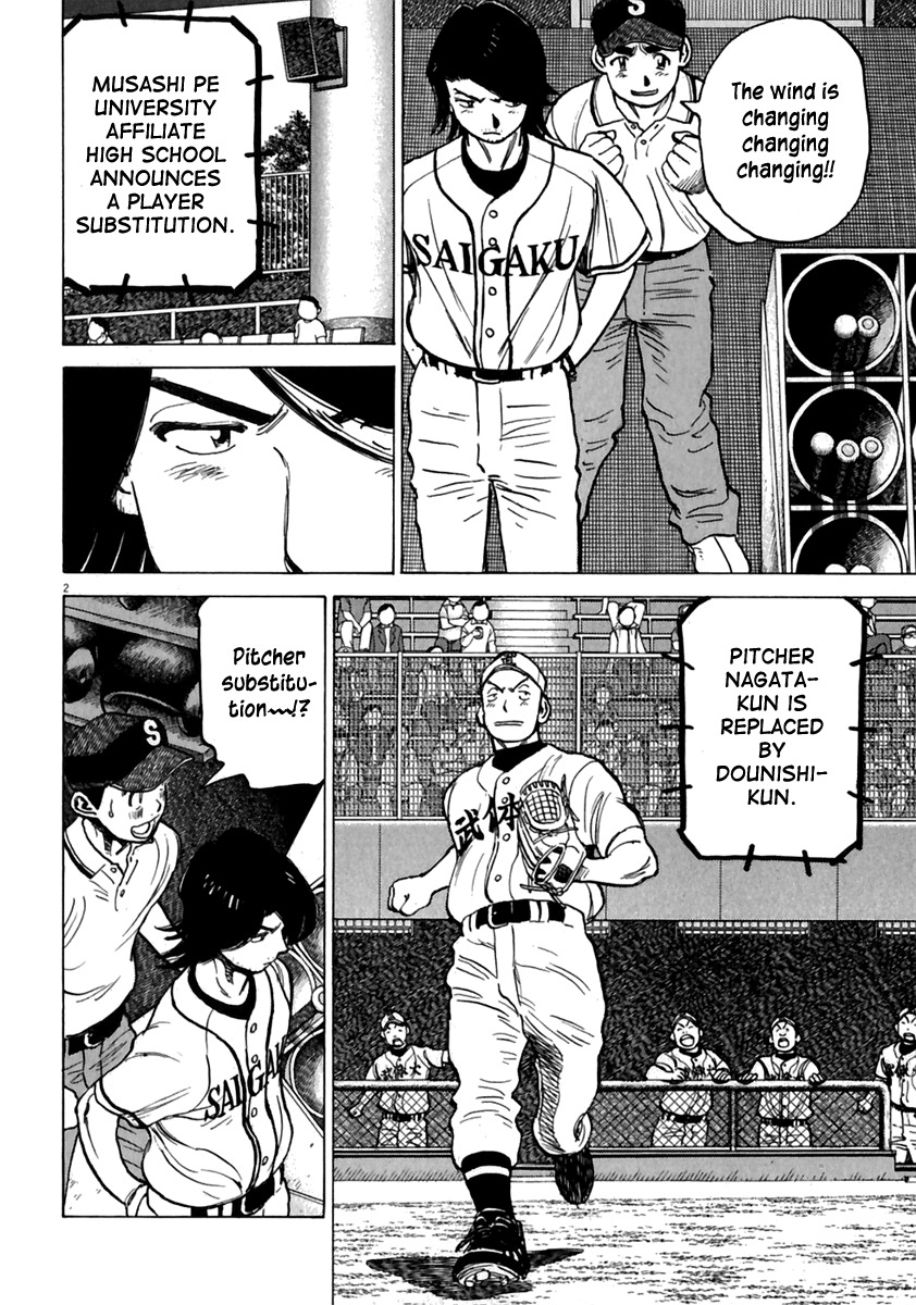 Last Inning Chapter 178 page 3 - Chapter 178: Push, Push ~~!!
