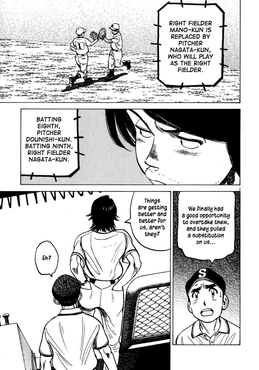 Last Inning Chapter 178 page 4 - Chapter 178: Push, Push ~~!!