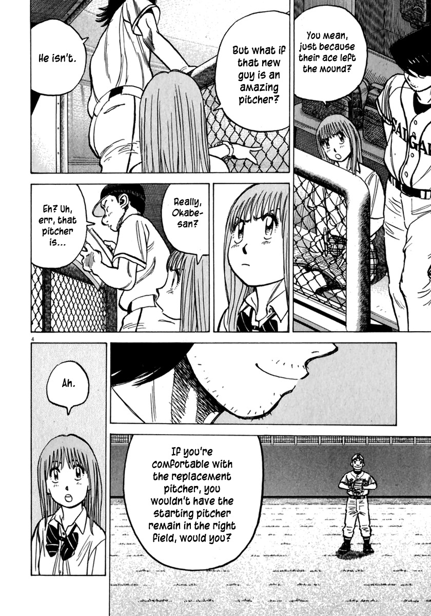 Last Inning Chapter 178 page 5 - Chapter 178: Push, Push ~~!!